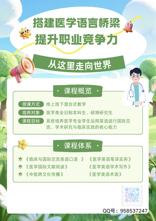 QQ图片20250624082652